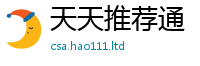 2025新澳门免费传真到2025新澳内部爆料最新消息